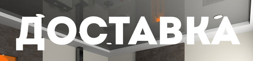 Доставка и разгрузка в октябре в Екатеринбурге. Все способы и условия